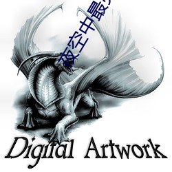 夜空中最亮(liàng)的星电(diàn)视剧免(miǎn)费