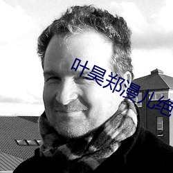 叶昊郑漫儿绝世赘婿大结局