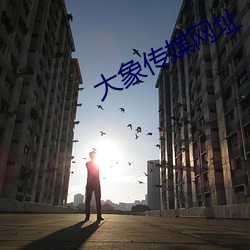 金年会 | 诚信至上金字招牌