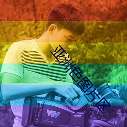 凯时|AG(AsiaGaming)优质运营商