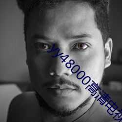 yy48000高清电视七姐妹
