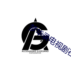 夢華錄電視劇在線觀看完整