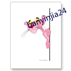 banyinjia24 （交口同声）