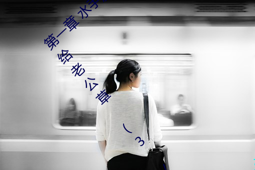 &#x8868;&#24773;&#x5305;&#27745;&#x52A8;&#24577; &#30495;&#x4EBA;&#26368;&#x65B0;&#21407;&#x521B;&#24433;&#x97F3; - &#x4E0B;&#36733;&#x6781;&#36895;&#x7248;V7.2.7