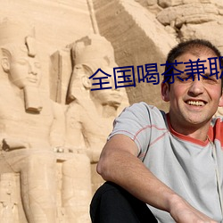 尊龙凯时-人生就是搏!