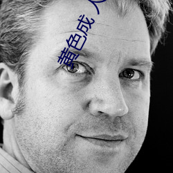&#x7B2C;&#19977;&#x5341;&#19968;&#x7AE0; &#x82CF;&#23567;&#x91CE;-&#x7537;&#23376;&#x9A7E;&#36710;&#x8857;&#22836;&#x4E71;&#25758;&#x591A;&#36710;&#x540E;&#35064;