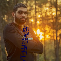 金年会 | 诚信至上金字招牌