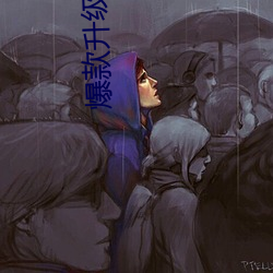 爆款升級!原神納西妲乳液狂飙坦牛爲你打造完美肌膚