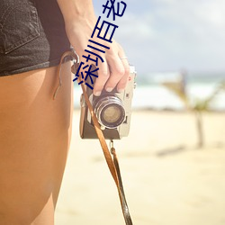 深(shēn)圳(zhèn)百老汇影院