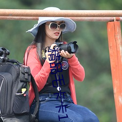 精品(pǐn)毛卡卡1卡(kǎ)2卡(kǎ)3麻豆(dòu)免费:支(zhī)持无人区(qū)卡一(yī)卡二卡三乱(luàn)码入