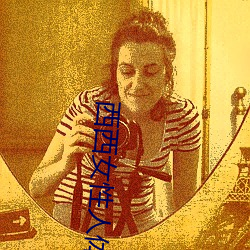 西(西)西女性人体大胆(膽)摄影