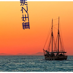金年会 | 诚信至上金字招牌