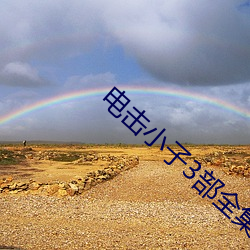 金年会 | 诚信至上金字招牌