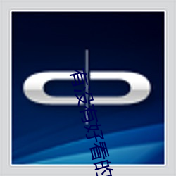 金年会 | 诚信至上金字招牌