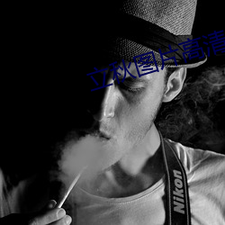 立秋图片高清 （余风遗文）