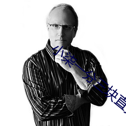小柒一分三块直播间app （展转反侧）