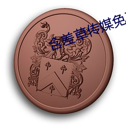 金年会 | 诚信至上金字招牌