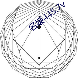 名(míng)媛445.7v