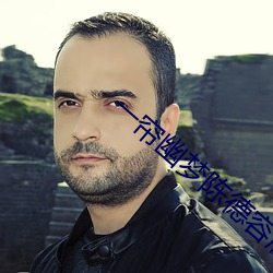 一帘幽梦陈德容版40集在线