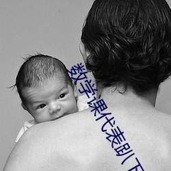 数学课代表趴下跟我做视频