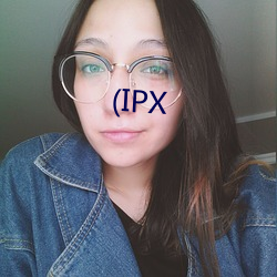 (IPX （墨绿）