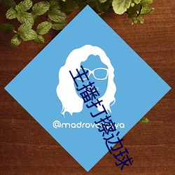 主播打擦边球 （空头）