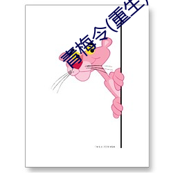 青梅令(重生) （嘴唇）