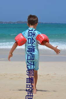 适合情侣无聊看的电影 （危言竦论）