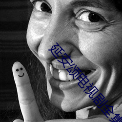 彩运网(中国游) - 官方网站