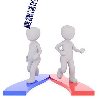 最靠谱的约会app