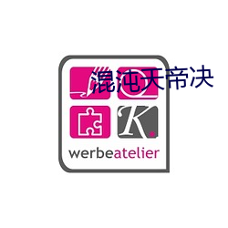 尊龙凯时-人生就是搏!