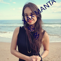 XAX MANTA UZUN HAYA dital源头比较多