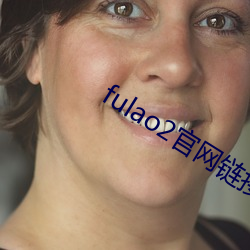 fulao2官网链接