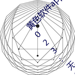 黄色软件app下载3.0.3免(免)费oppo版(版)大全装(裝)扮2023:无需要会(會)员