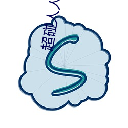 超碰人人操人人亲人(rén)人摸(mō)人人搞(gǎo)人人摸