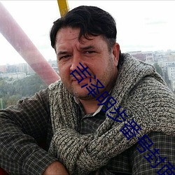 吉泽明步番号封面