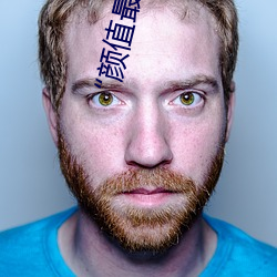 “顔值最高”引退!22歲超正人間尤物楓可憐美圖賞!