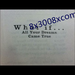8x3008xcom换新地址了 （简丝数米）