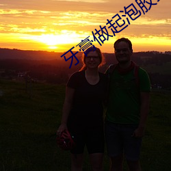 牙膏做起泡胶最简单不用胶水