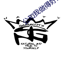 公(公)和(和)我(我)做(做)得(得)好(好)爽在线观看