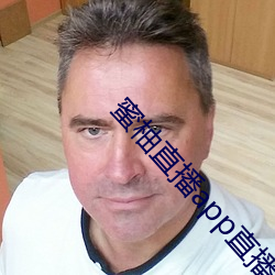 蜜(蜜)柚直播app直播(播)下载