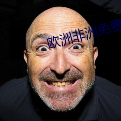 欧洲非(非)洲(洲)免费(費)视(視)频(頻)