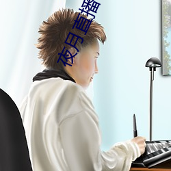 凯时|AG(AsiaGaming)优质运营商