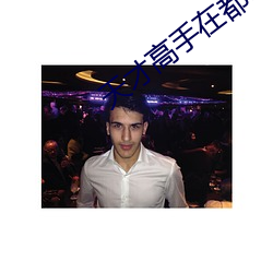 金年会 | 诚信至上金字招牌