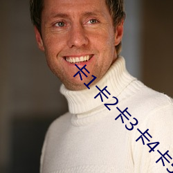 卡(卡)1卡2卡(卡)3卡(卡)4卡5免费视频(頻)