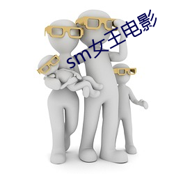 sm女王电影