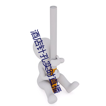 尊龙凯时-人生就是搏!
