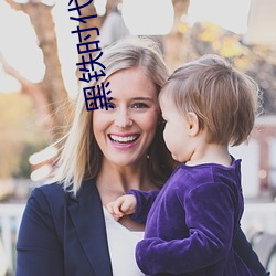 黑铁(鐵)时代