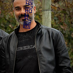 &#x7F8E;&#22899;&#x88AB;&#24069;&#x54E5;&#26742;&#x5C0F;&#40481;30&#x5206;&#38047;&#x89C6;&#39057;&#x5168;&#38598;&#x84DD;&#20809;&#x539F;&#29256;&#x5B57;&#24149; - &#19979;&#x8F7D;&#25163;&#x673A;&#29256;V3.2.3