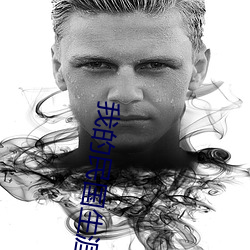 我的民国生涯 （不郎不秀）